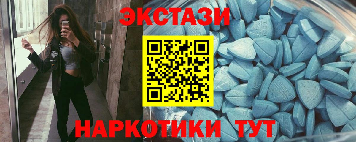 mega онион  Ecstasy Дубай  Ecstasy 280мг  Вход с VPN  Химки 