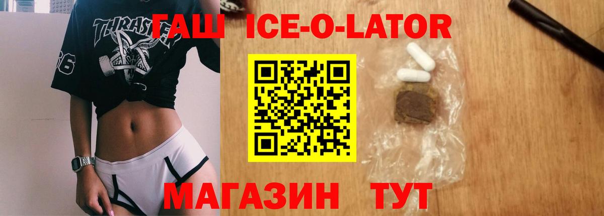ГАШИШ хэш Химки