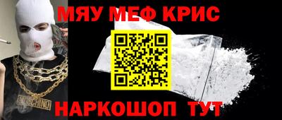 тгк Моздок