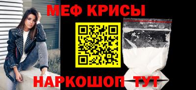 винт Можайск