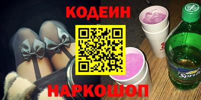 винт Можайск