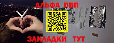 винт Можайск