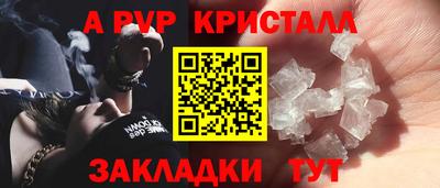 винт Можайск