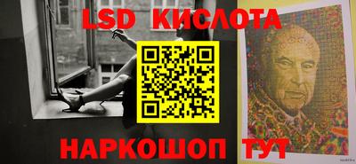 винт Можайск