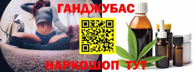 марихуана Можга