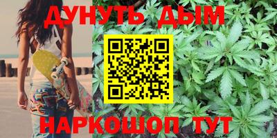 марихуана Можга