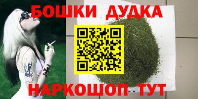 марихуана Можга
