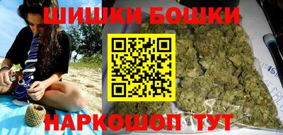 марихуана Можга