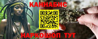 марихуана Можга
