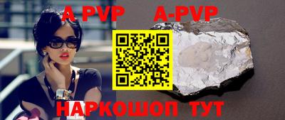 тгк Моздок