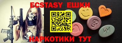 тгк Моздок