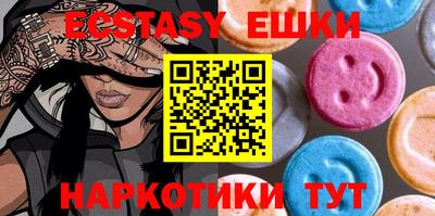 винт Можайск