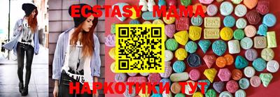 тгк Моздок