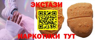 винт Можайск