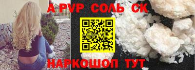 тгк Моздок