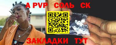 тгк Моздок