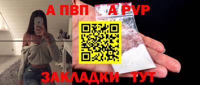 тгк Моздок