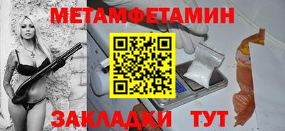 тгк Моздок