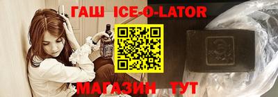 тгк Моздок