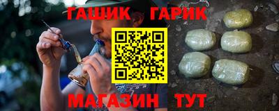 марихуана Можга