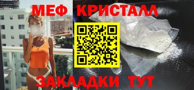 тгк Моздок