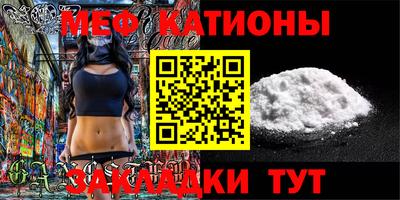 тгк Моздок