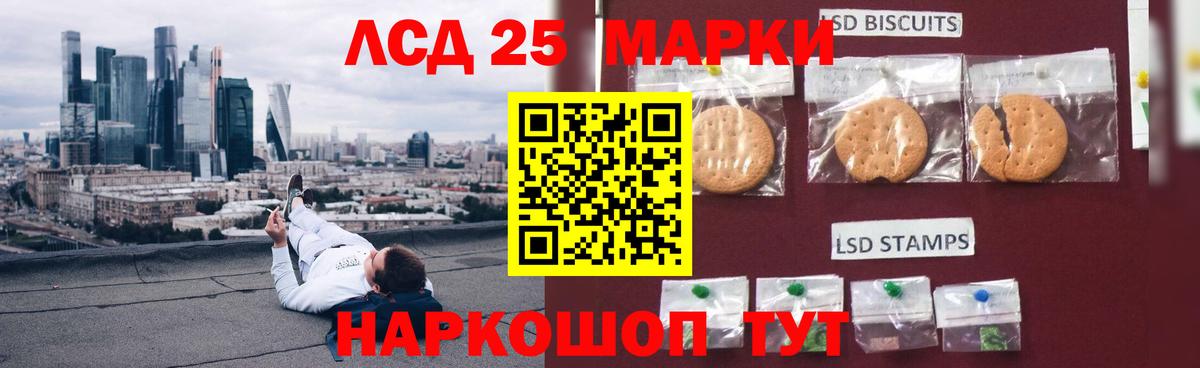 ЛСД экстази ecstasy  LSD-25 экстази  Химки  Вход с VPN  ЛСД экстази ecstasy 