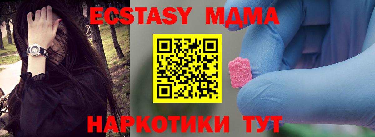 MDMA Molly Химки