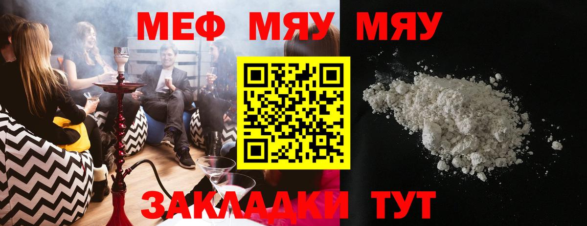 Каннабис Химки