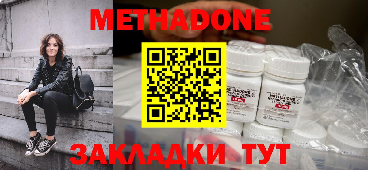 COCAIN  Канабис  ГАШ  Вход с VPN  Химки  Меф МЯУ МЯУ   ГАШ 
