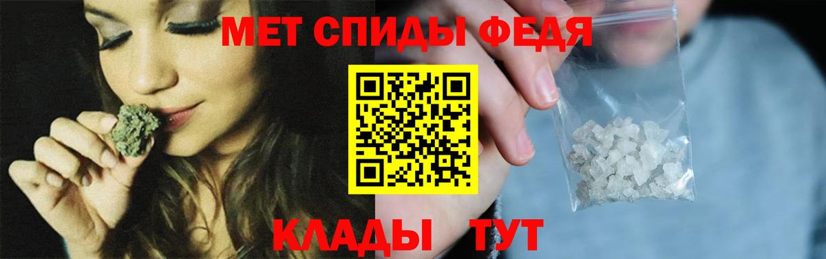 Первитин мет  Метамфетамин  Первитин мет  Химки  Вход с VPN 