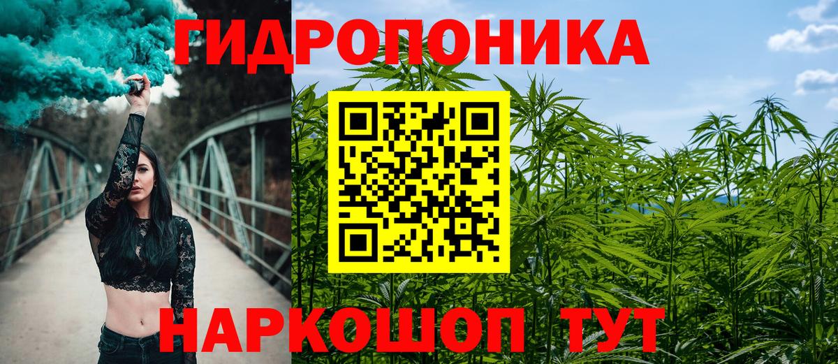 Каннабис марихуана  Вход с VPN  Каннабис Ganja  Химки  Шишки марихуана индика  Бошки марихуана THC 21% 